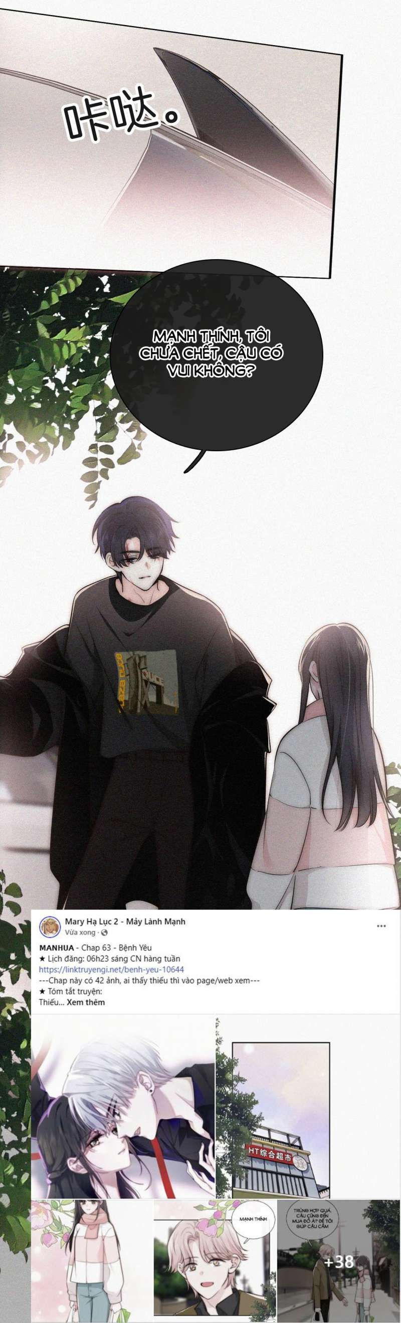 Bá Vương Sủng Ái Cô Vợ Mù Chapter 63.2 - Trang 2