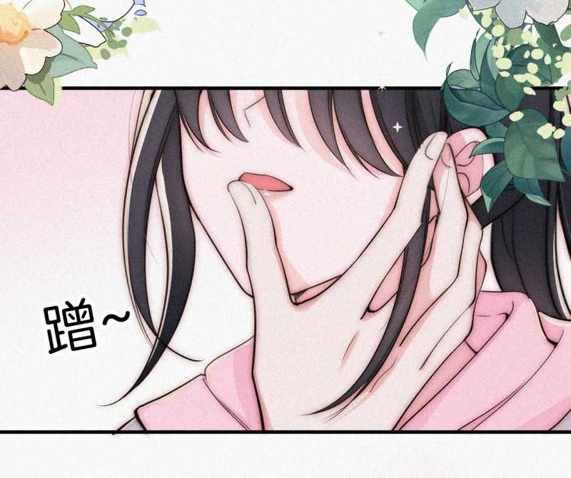 Bá Vương Sủng Ái Cô Vợ Mù Chapter 67.2 - Trang 2