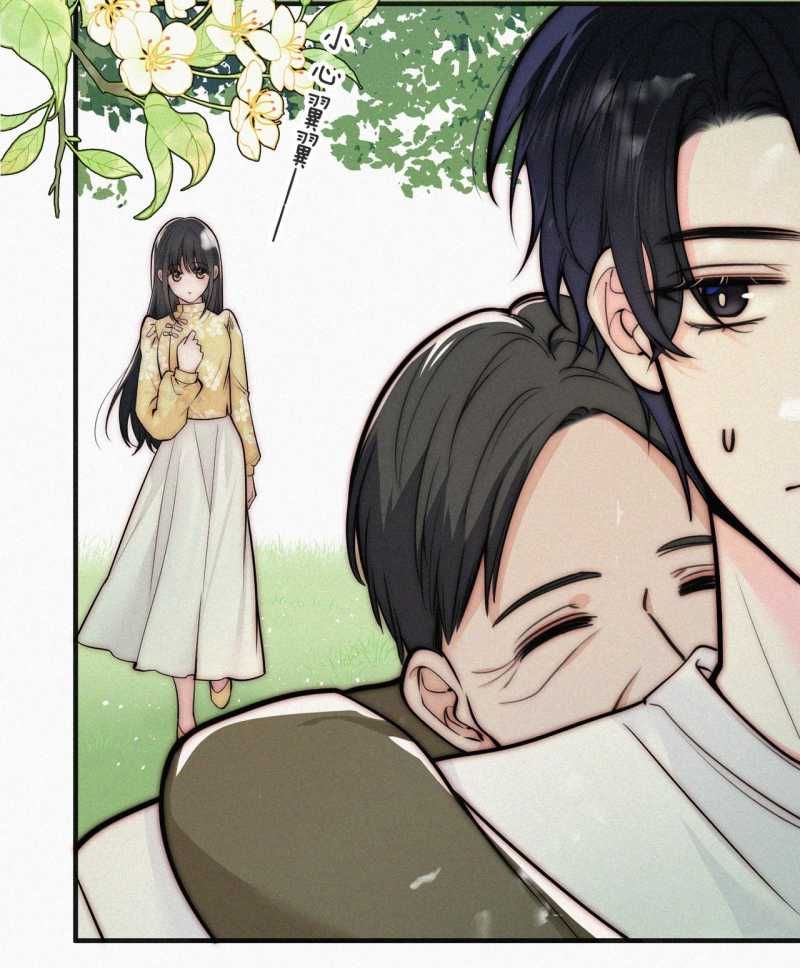 Bá Vương Sủng Ái Cô Vợ Mù Chapter 72.1 - Trang 2