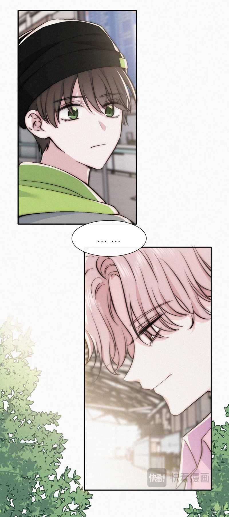 Bá Vương Sủng Ái Cô Vợ Mù Chapter 76.1 - Trang 2