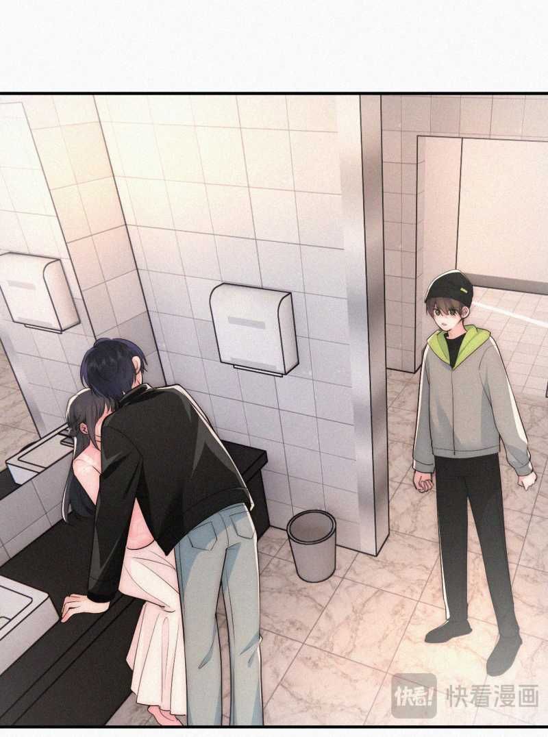 Bá Vương Sủng Ái Cô Vợ Mù Chapter 77.1 - Trang 2