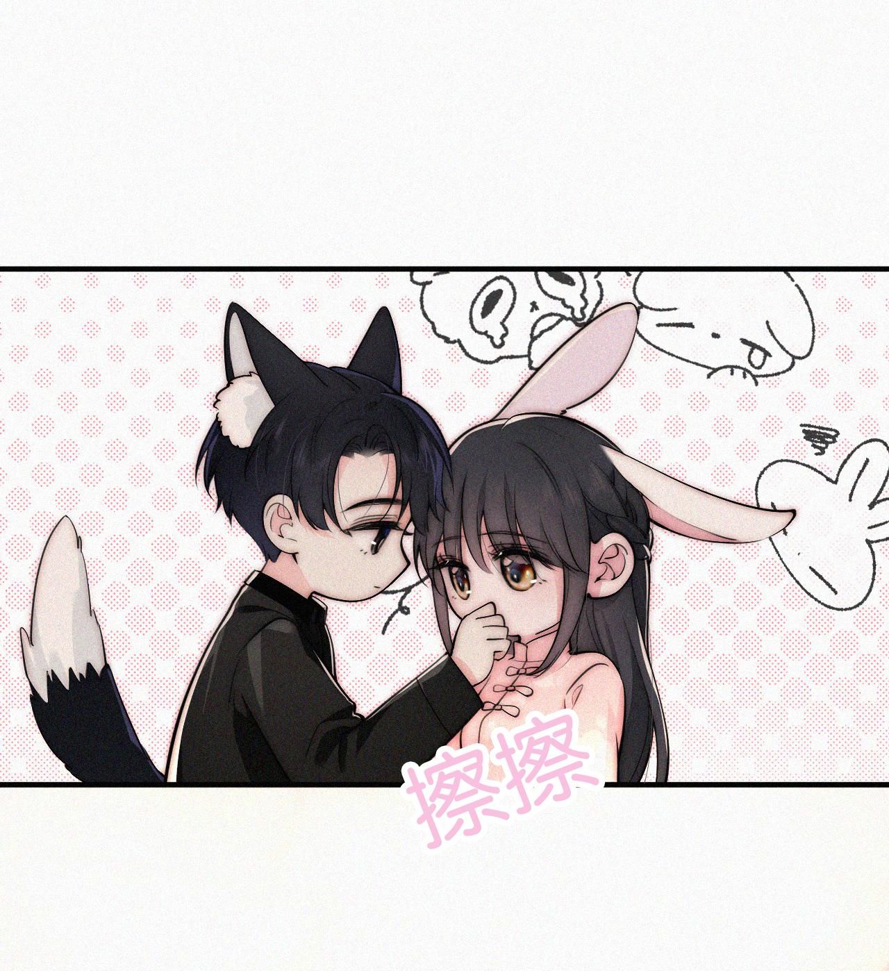 Bá Vương Sủng Ái Cô Vợ Mù Chapter 78.2 - Trang 2