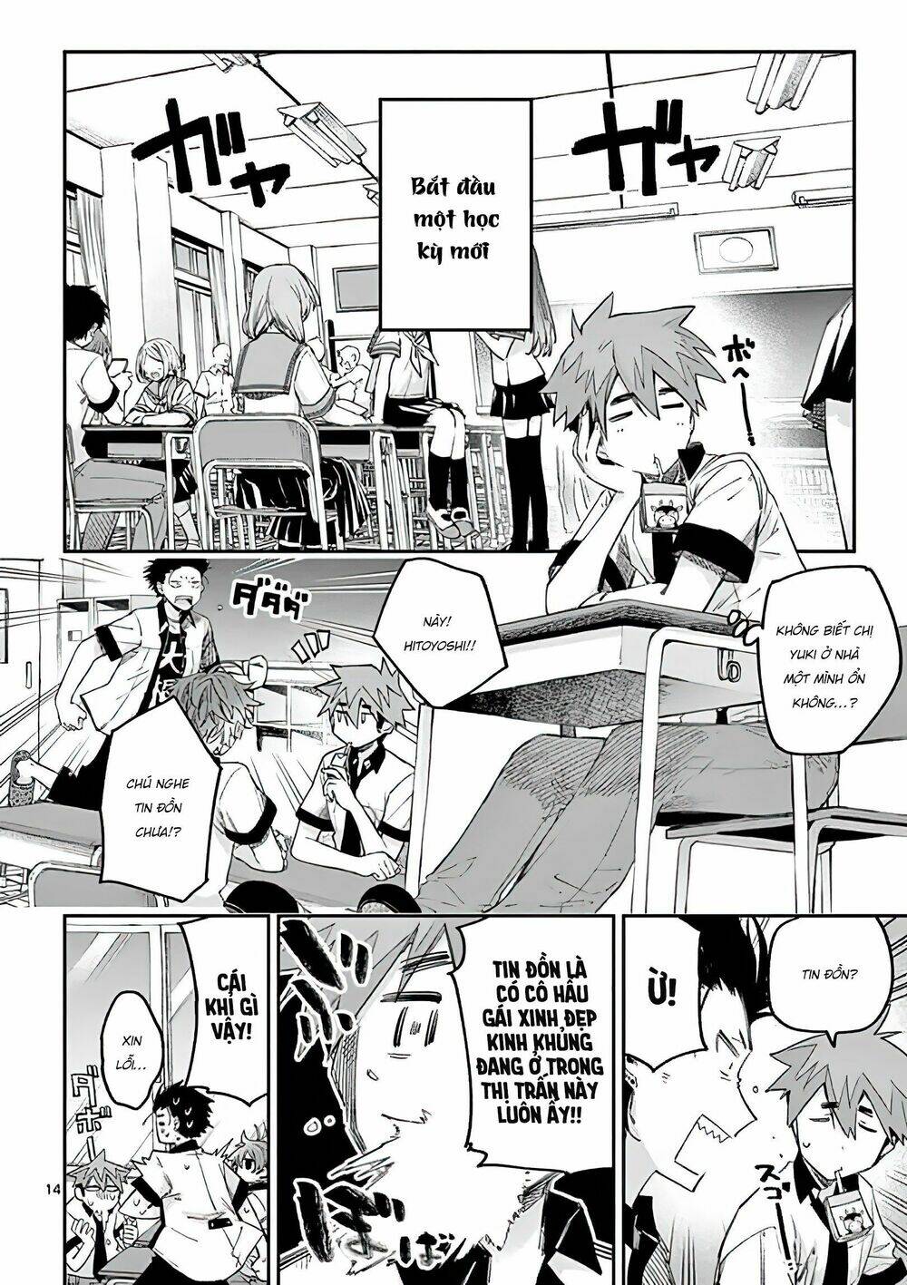 Kimi Wa Meido-Sama Chapter 7 - Trang 2
