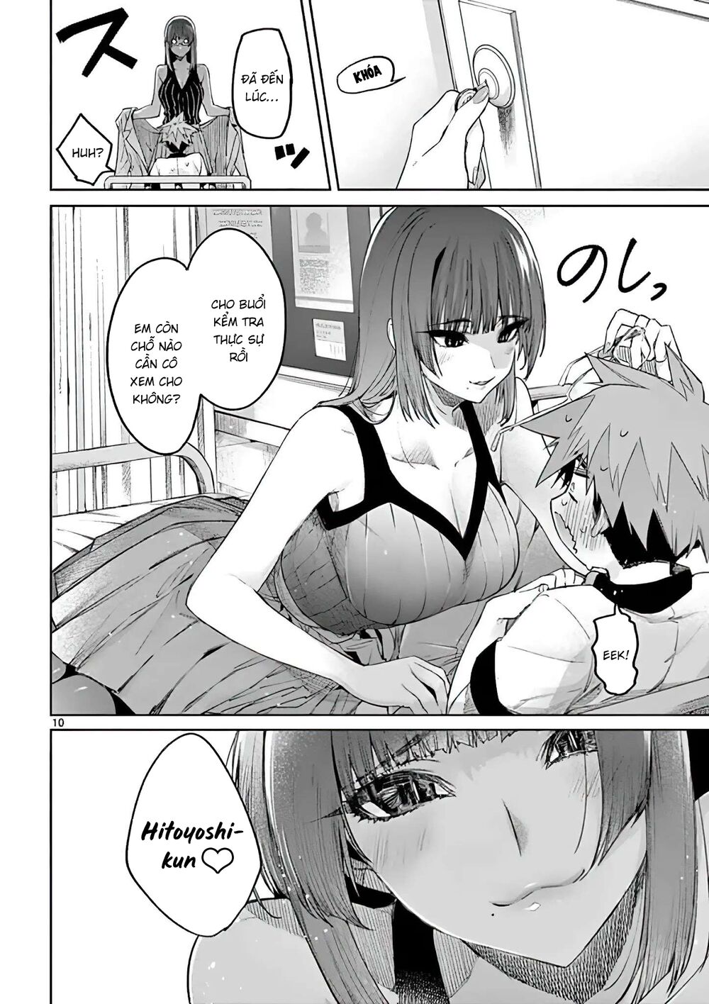Kimi Wa Meido-Sama Chapter 11 - Trang 2