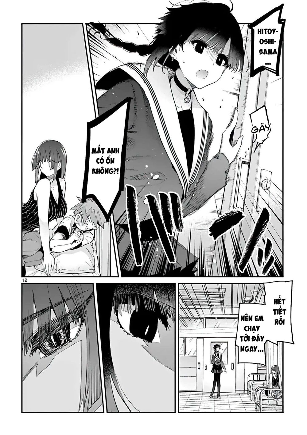 Kimi Wa Meido-Sama Chapter 11 - Trang 2