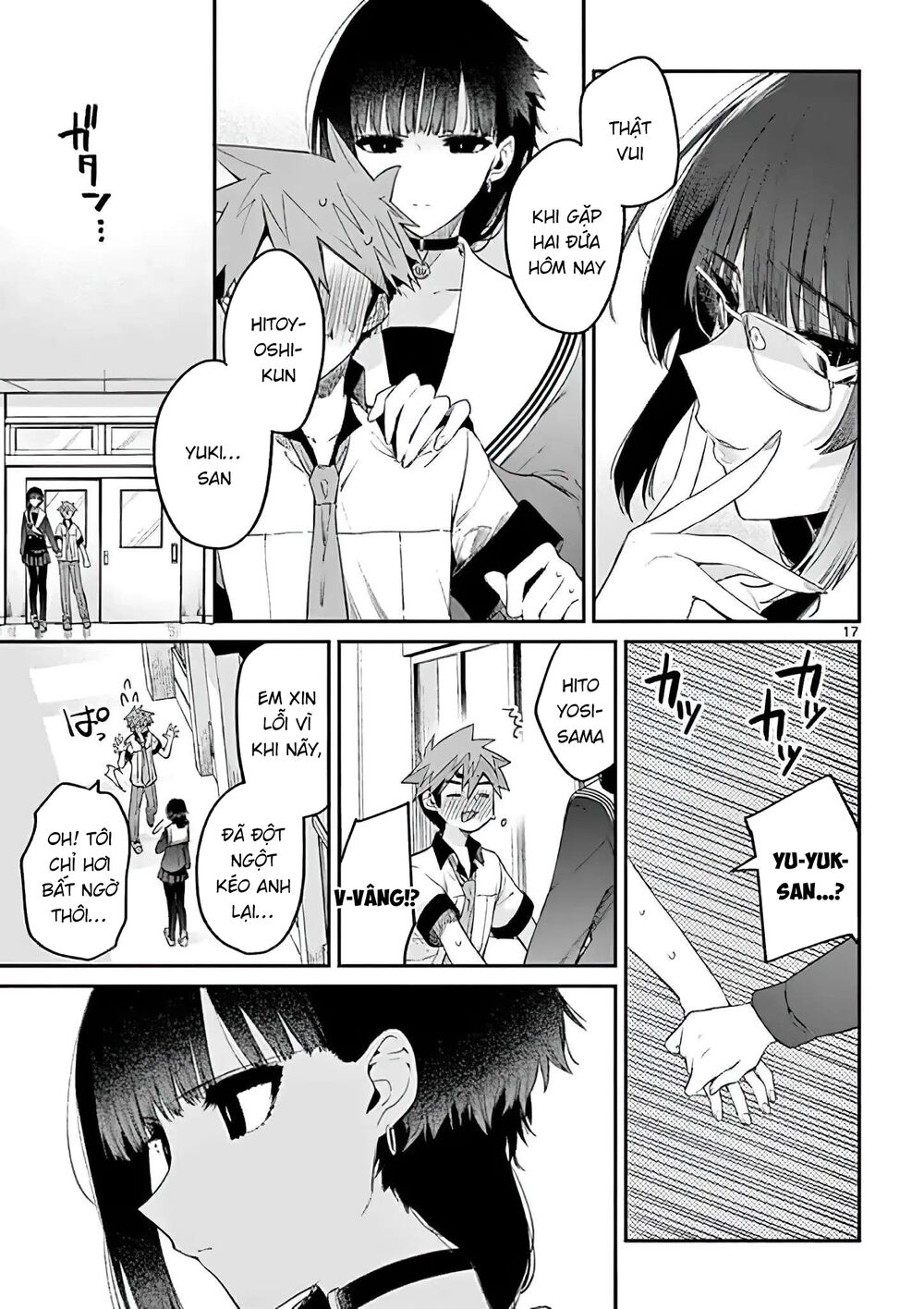 Kimi Wa Meido-Sama Chapter 11 - Trang 2