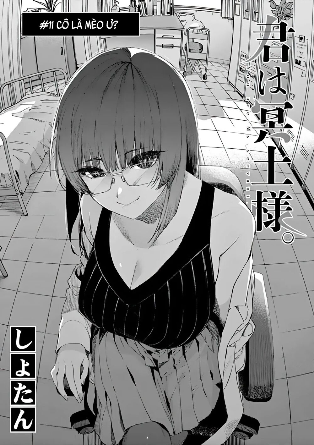 Kimi Wa Meido-Sama Chapter 11 - Trang 2