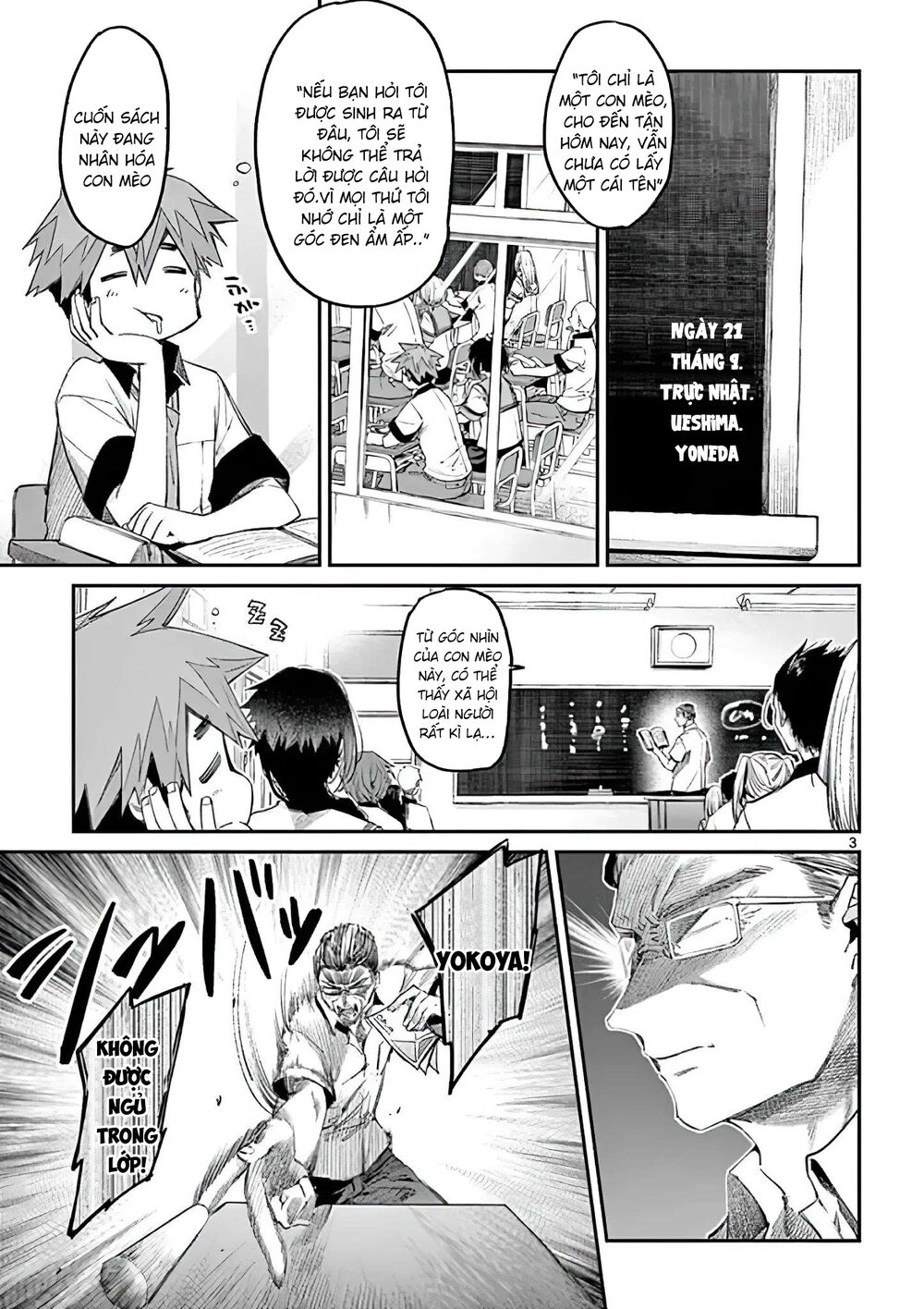 Kimi Wa Meido-Sama Chapter 11 - Trang 2