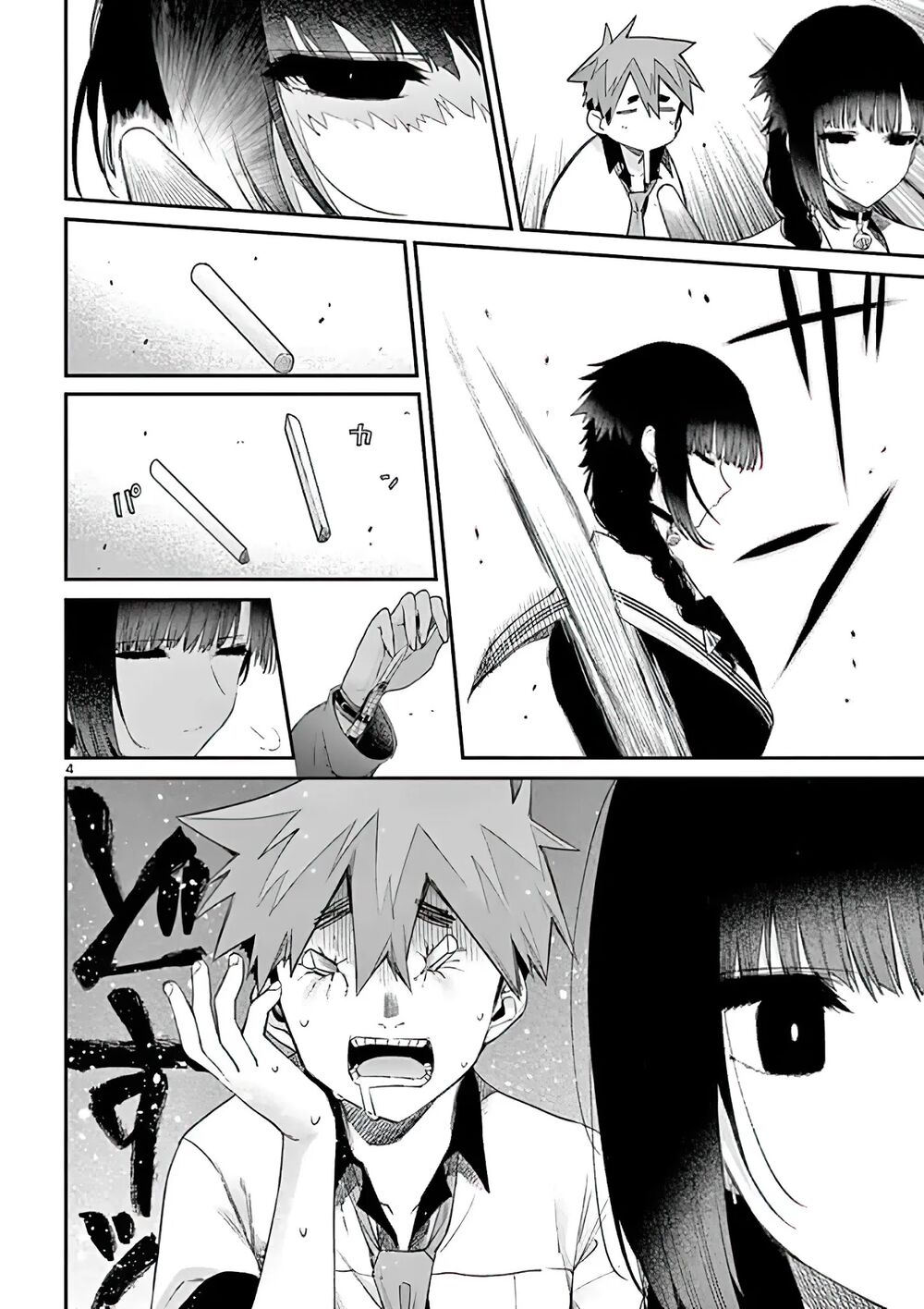 Kimi Wa Meido-Sama Chapter 11 - Trang 2