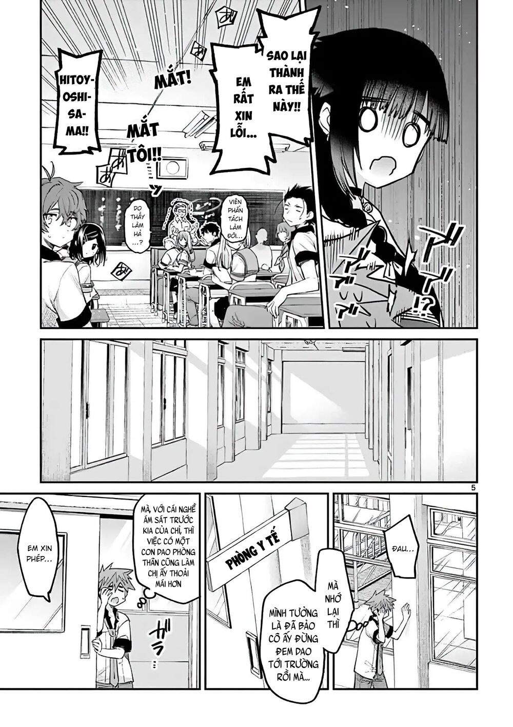 Kimi Wa Meido-Sama Chapter 11 - Trang 2