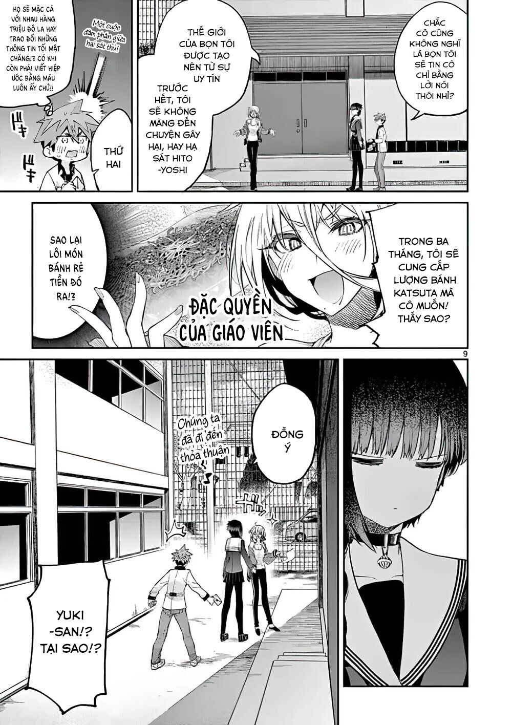 Kimi Wa Meido-Sama Chapter 15 - Trang 2