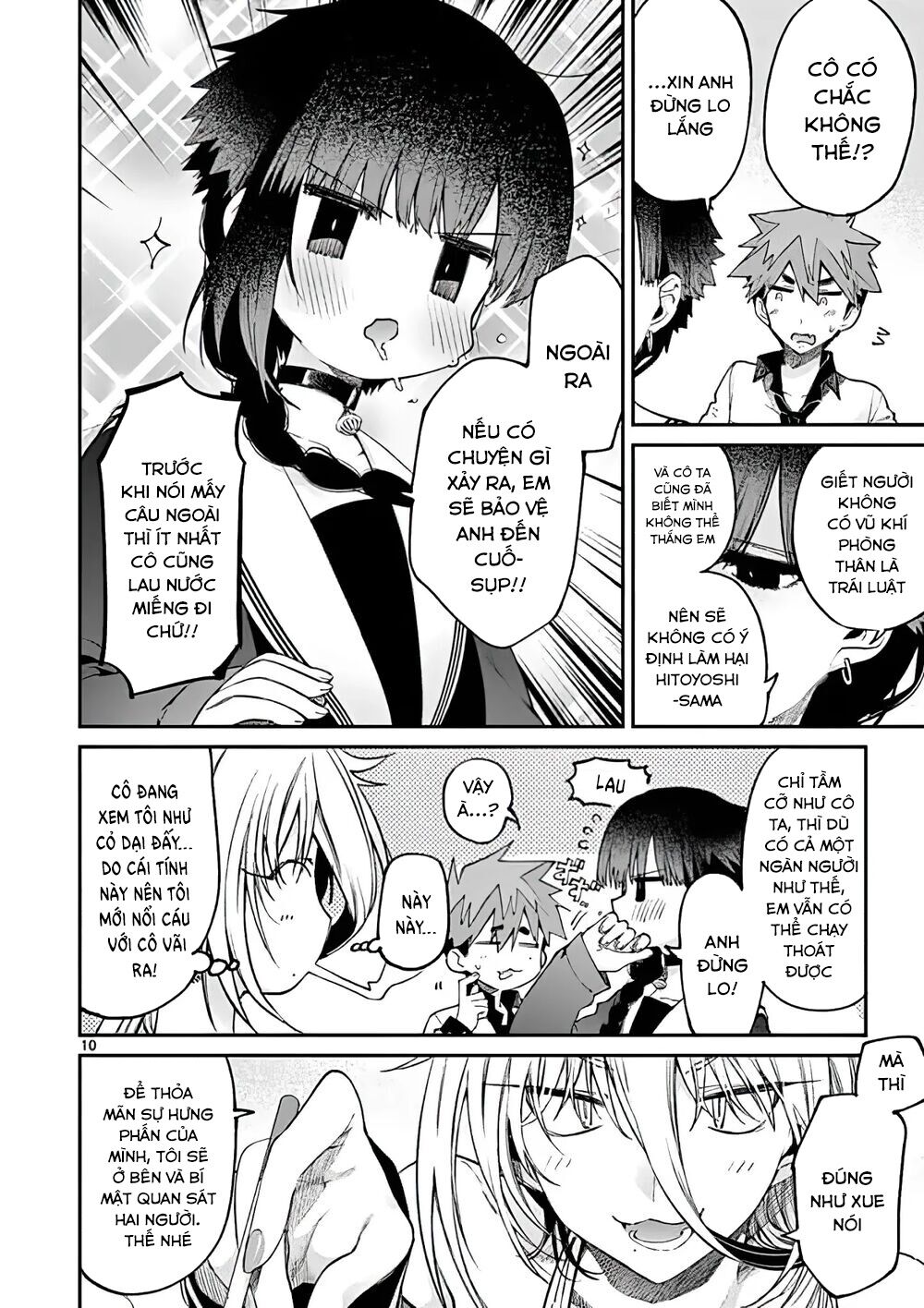 Kimi Wa Meido-Sama Chapter 15 - Trang 2