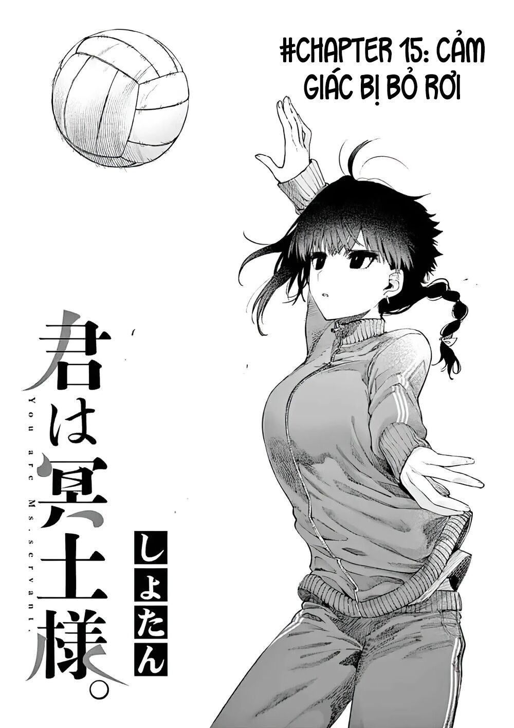 Kimi Wa Meido-Sama Chapter 15 - Trang 2