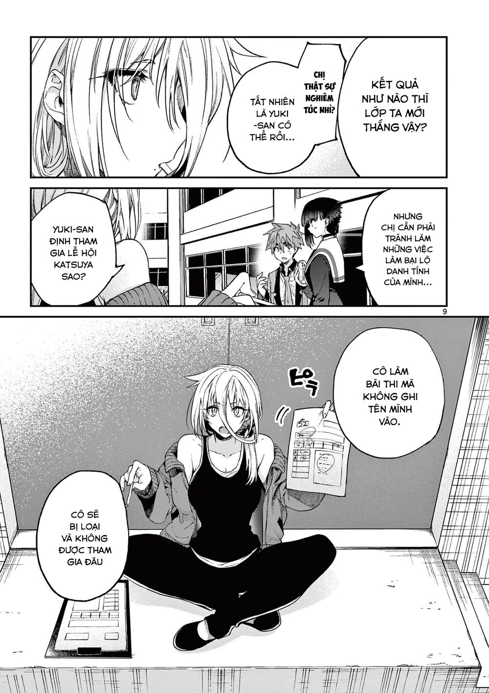 Kimi Wa Meido-Sama Chapter 21 - Trang 2