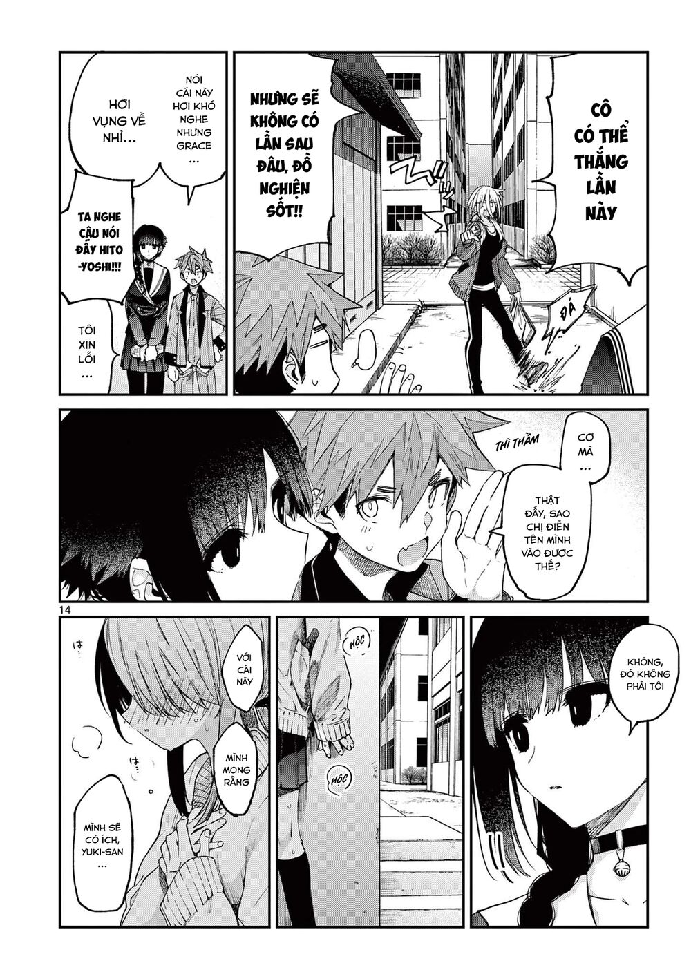 Kimi Wa Meido-Sama Chapter 21 - Trang 2