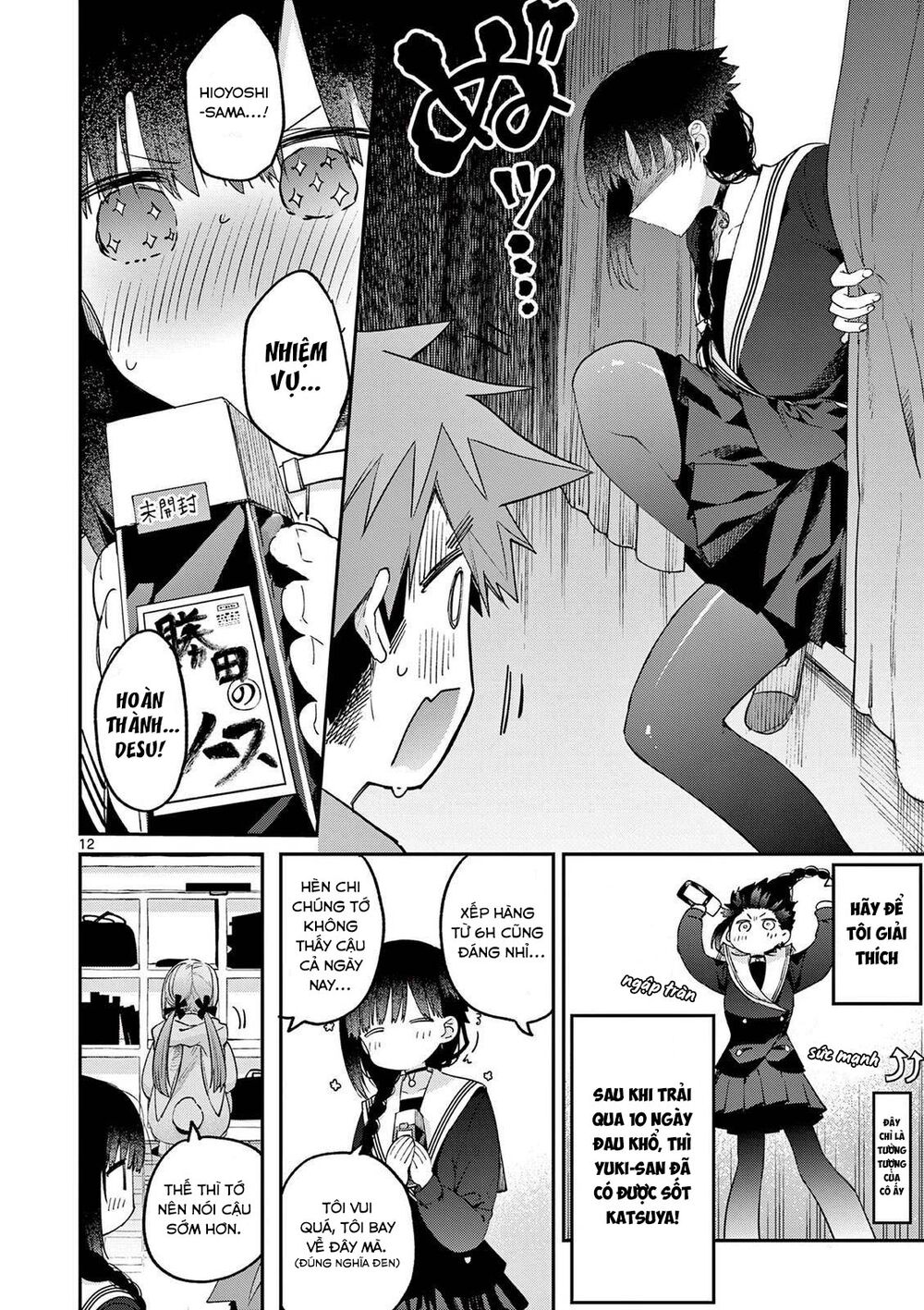Kimi Wa Meido-Sama Chapter 22 - Trang 2