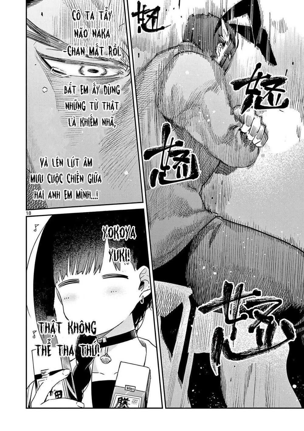Kimi Wa Meido-Sama Chapter 22 - Trang 2
