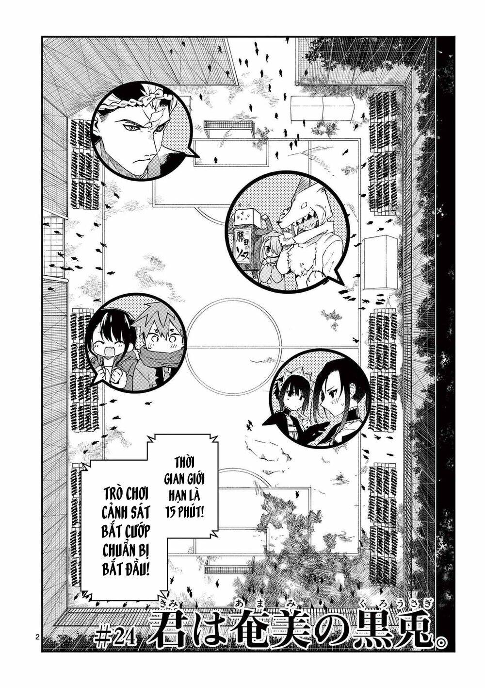 Kimi Wa Meido-Sama Chapter 24 - Trang 2
