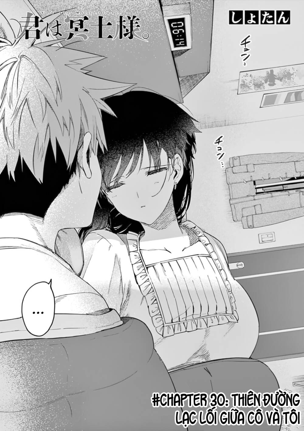 Kimi Wa Meido-Sama Chapter 30 - Trang 2