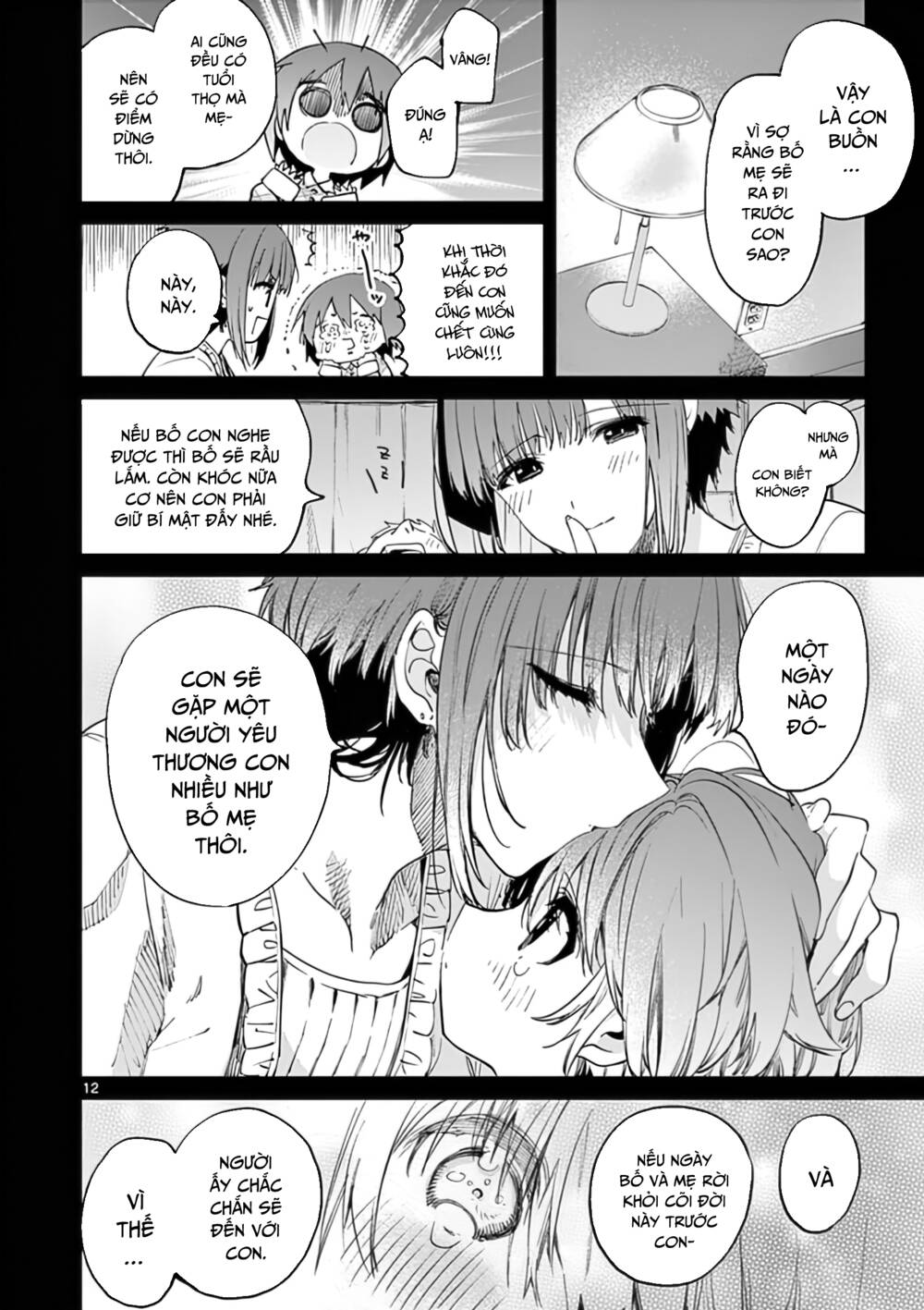 Kimi Wa Meido-Sama Chapter 31 - Trang 2