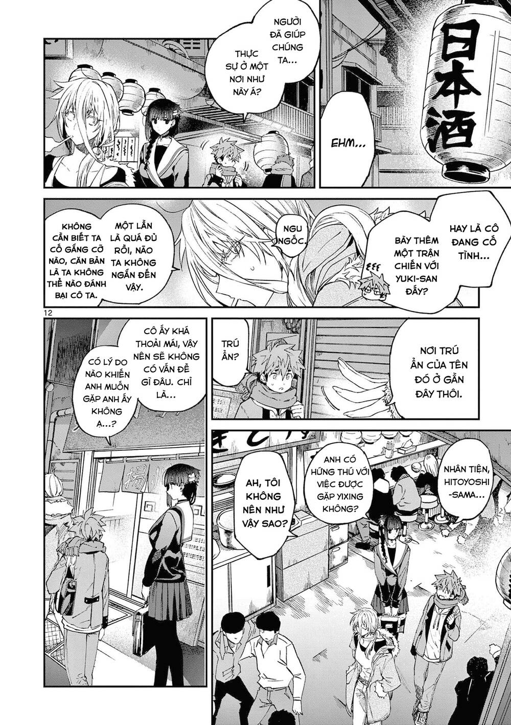 Kimi Wa Meido-Sama Chapter 37 - Trang 2