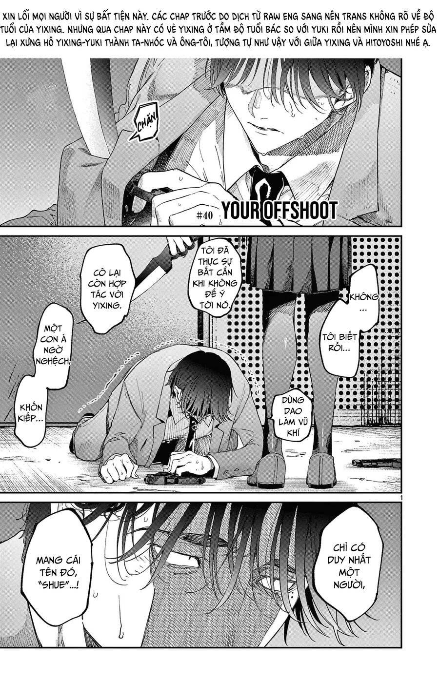 Kimi Wa Meido-Sama Chapter 40 - Trang 2
