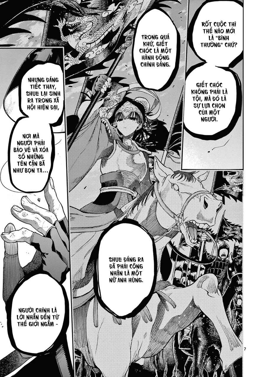 Kimi Wa Meido-Sama Chapter 40 - Trang 2