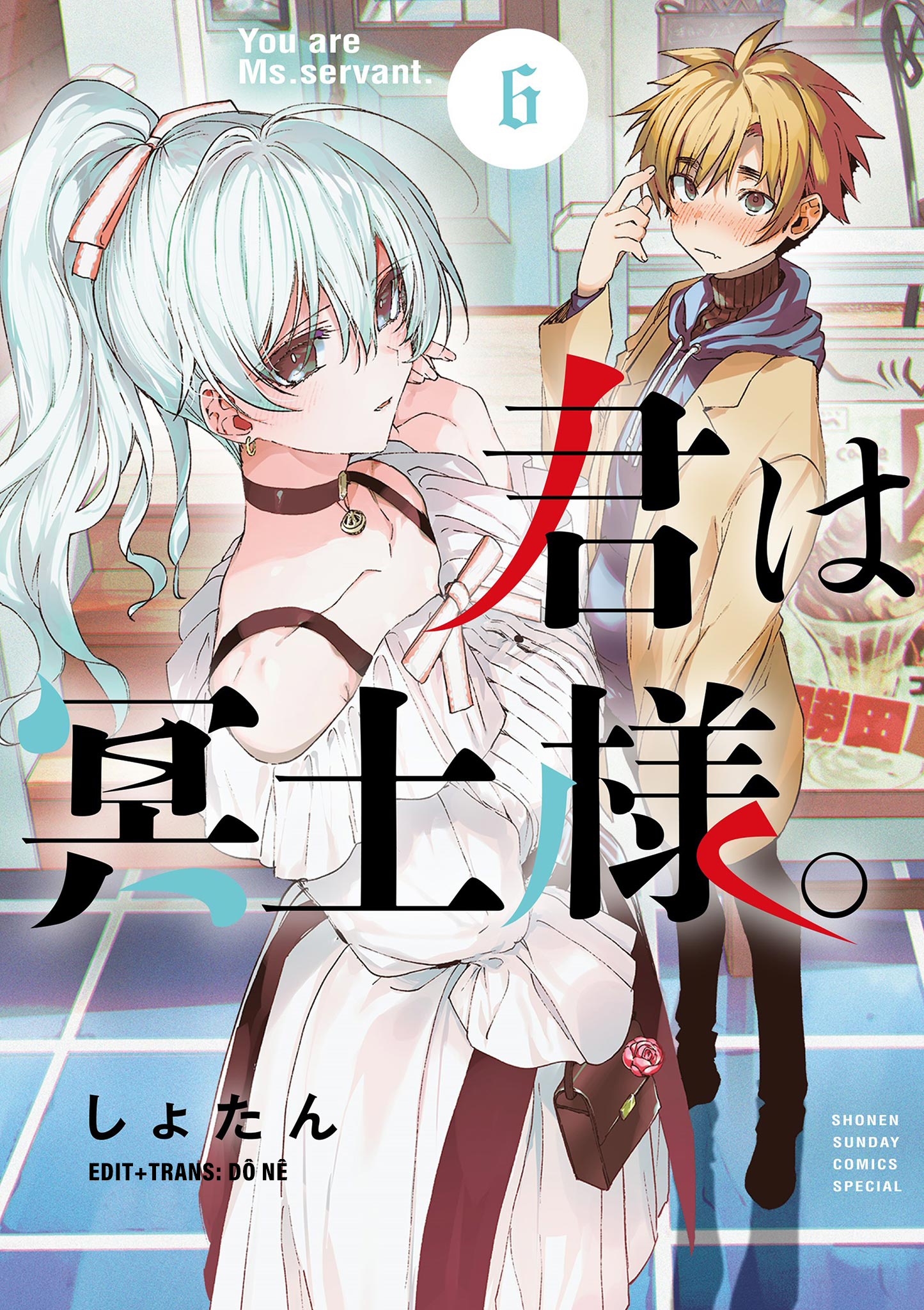 Kimi Wa Meido-Sama Chapter 45.5 - Trang 2