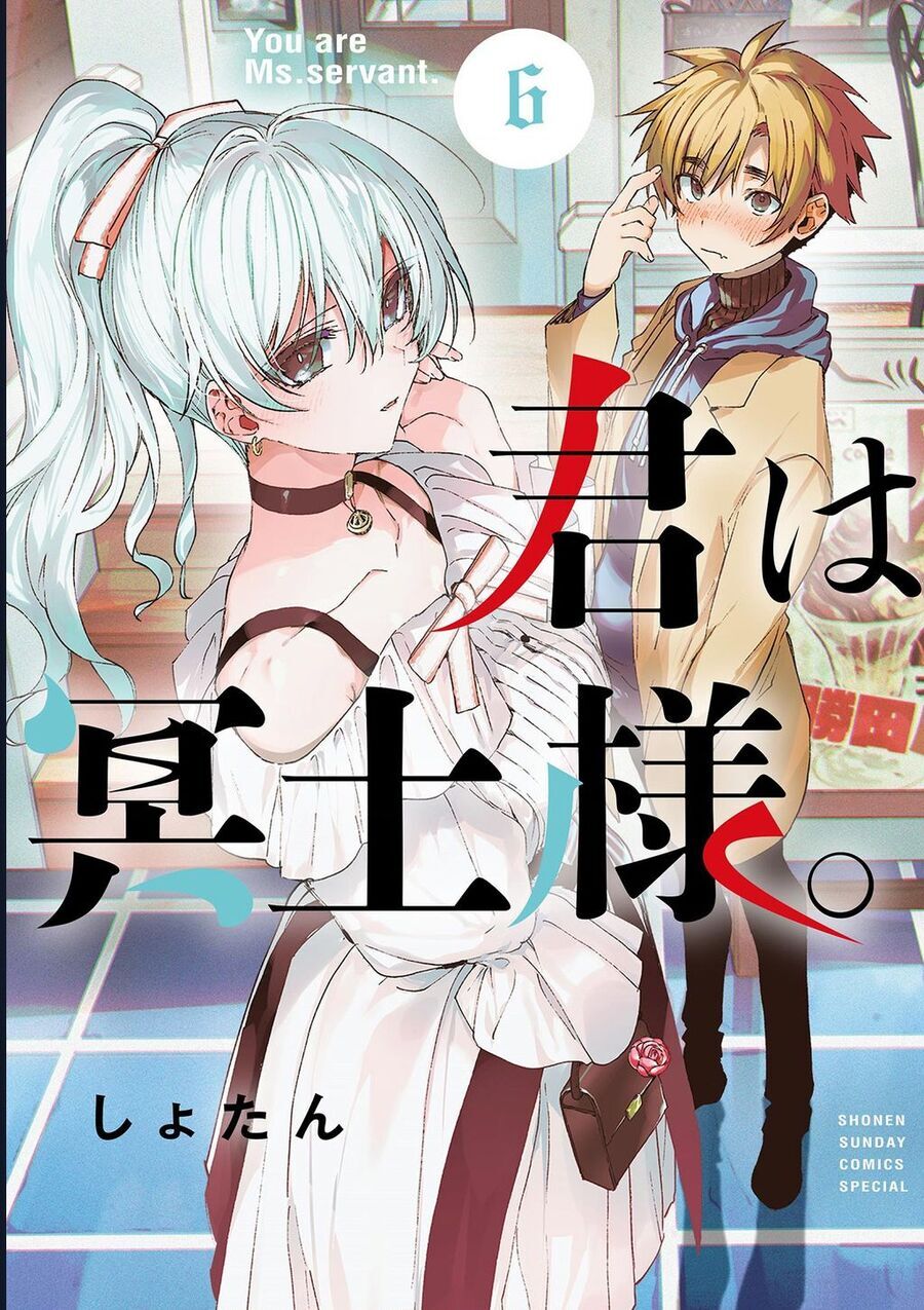 Kimi Wa Meido-Sama Chapter 51 - Trang 2