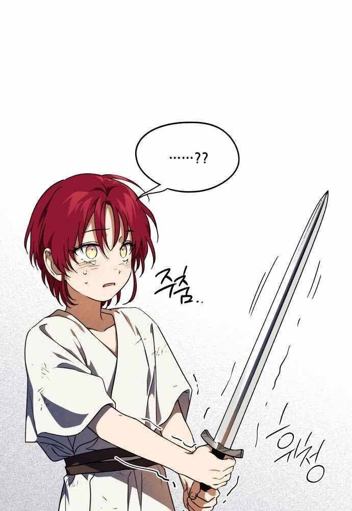 Bị Che Khuất Bởi Mặt Trời Lặn Chapter 68 - Trang 2