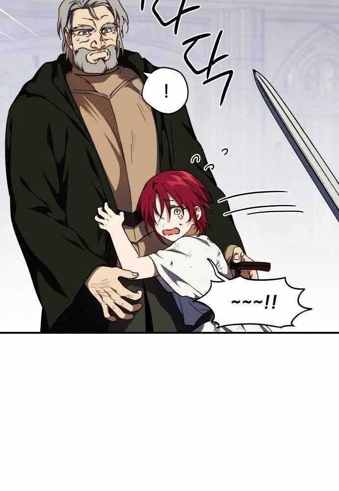 Bị Che Khuất Bởi Mặt Trời Lặn Chapter 68 - Trang 2