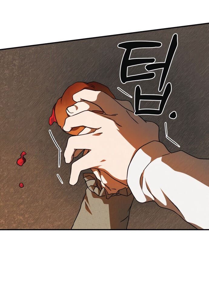 Bị Che Khuất Bởi Mặt Trời Lặn Chapter 73 - Trang 2