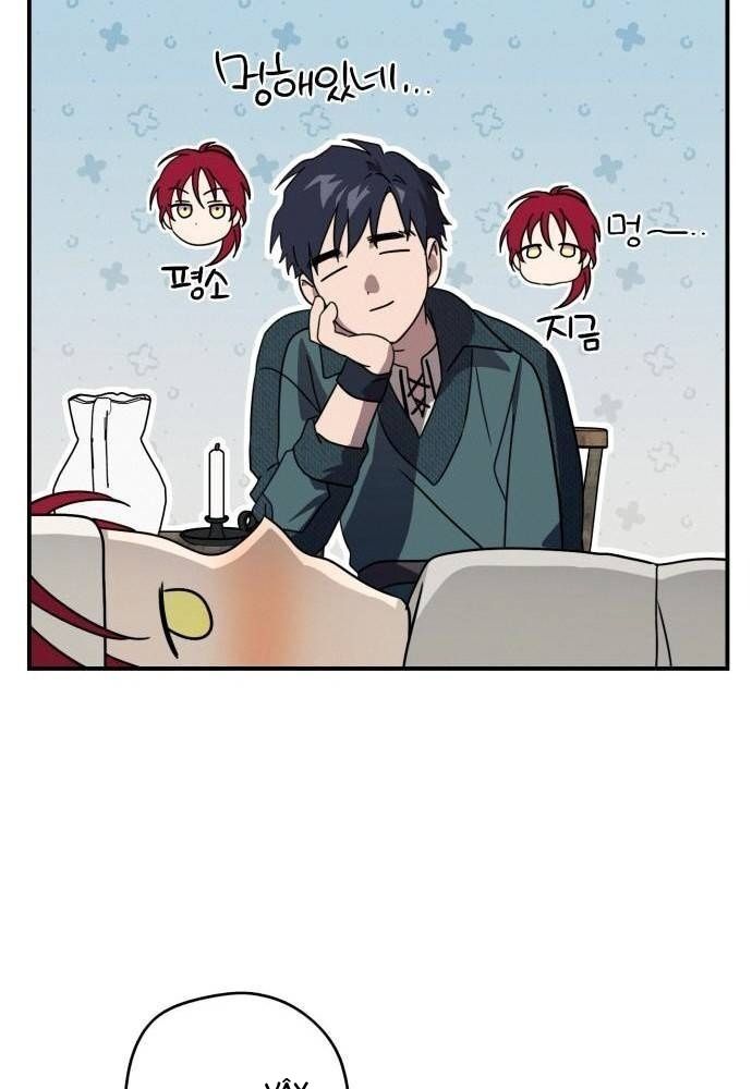 Bị Che Khuất Bởi Mặt Trời Lặn Chapter 100 - Trang 2