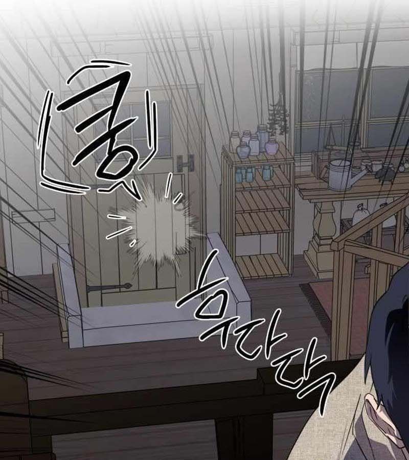 Bị Che Khuất Bởi Mặt Trời Lặn Chapter 110 - Trang 2