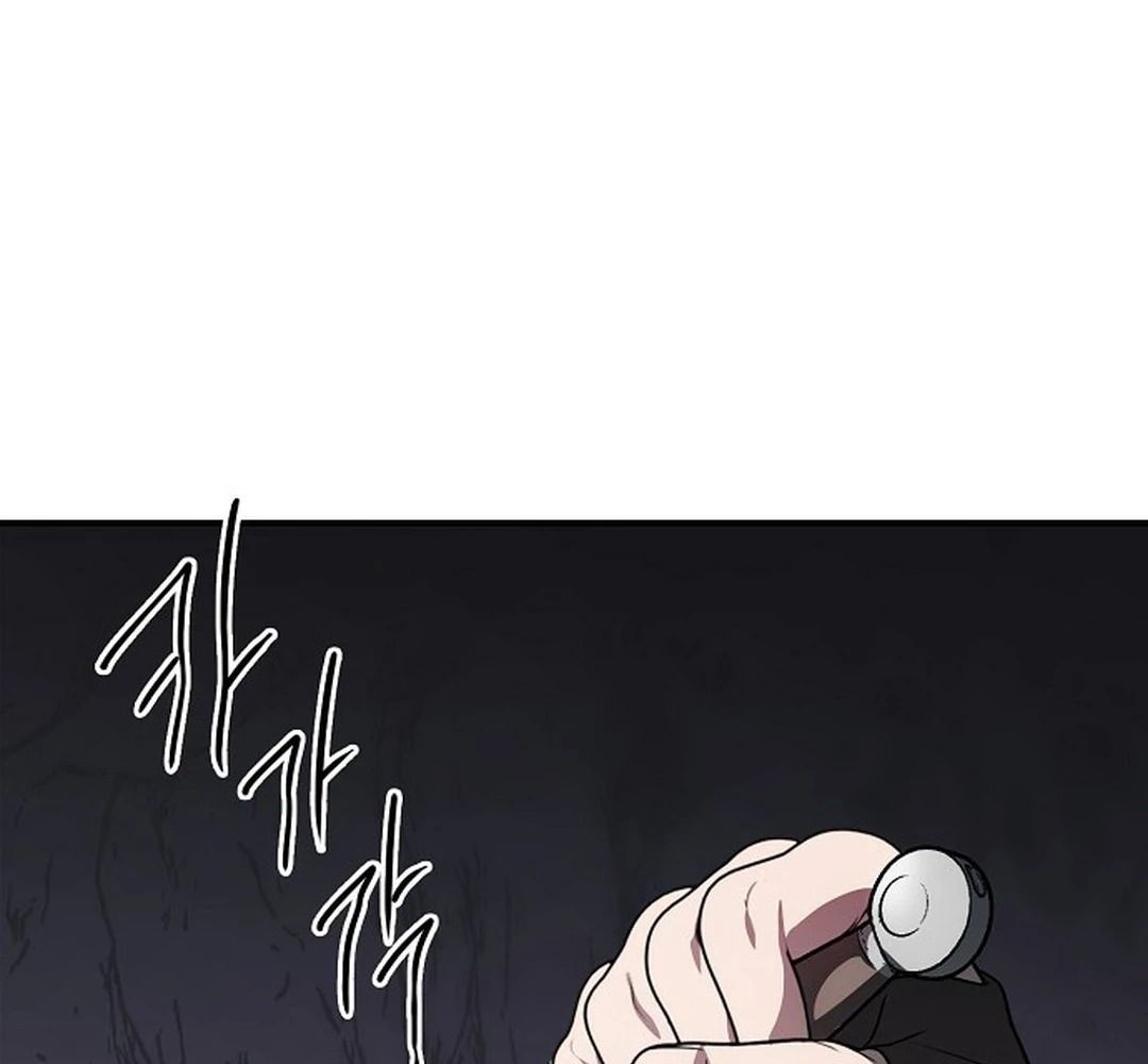 Bị Che Khuất Bởi Mặt Trời Lặn Chapter 185 - Trang 2