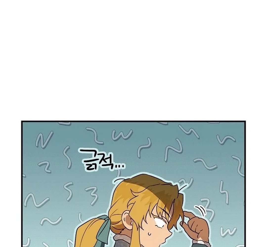 Bị Che Khuất Bởi Mặt Trời Lặn Chapter 187 - Trang 2