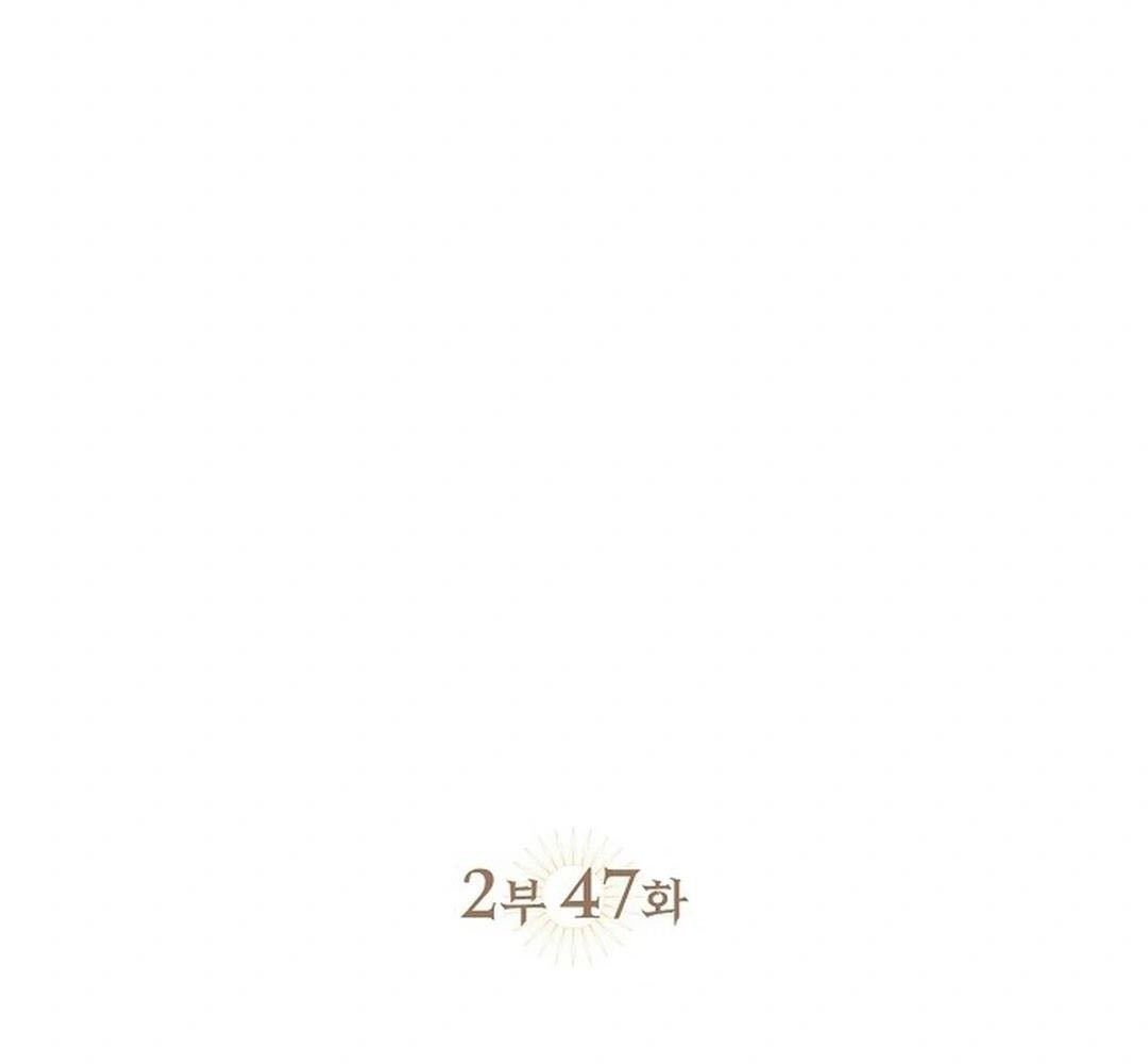 Bị Che Khuất Bởi Mặt Trời Lặn Chapter 189 - Trang 2