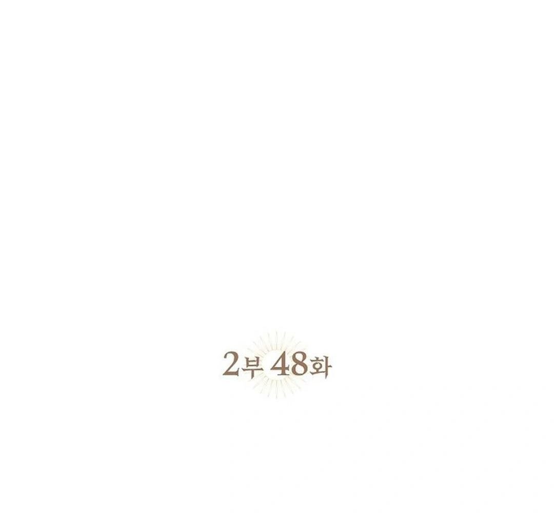 Bị Che Khuất Bởi Mặt Trời Lặn Chapter 190 - Trang 2