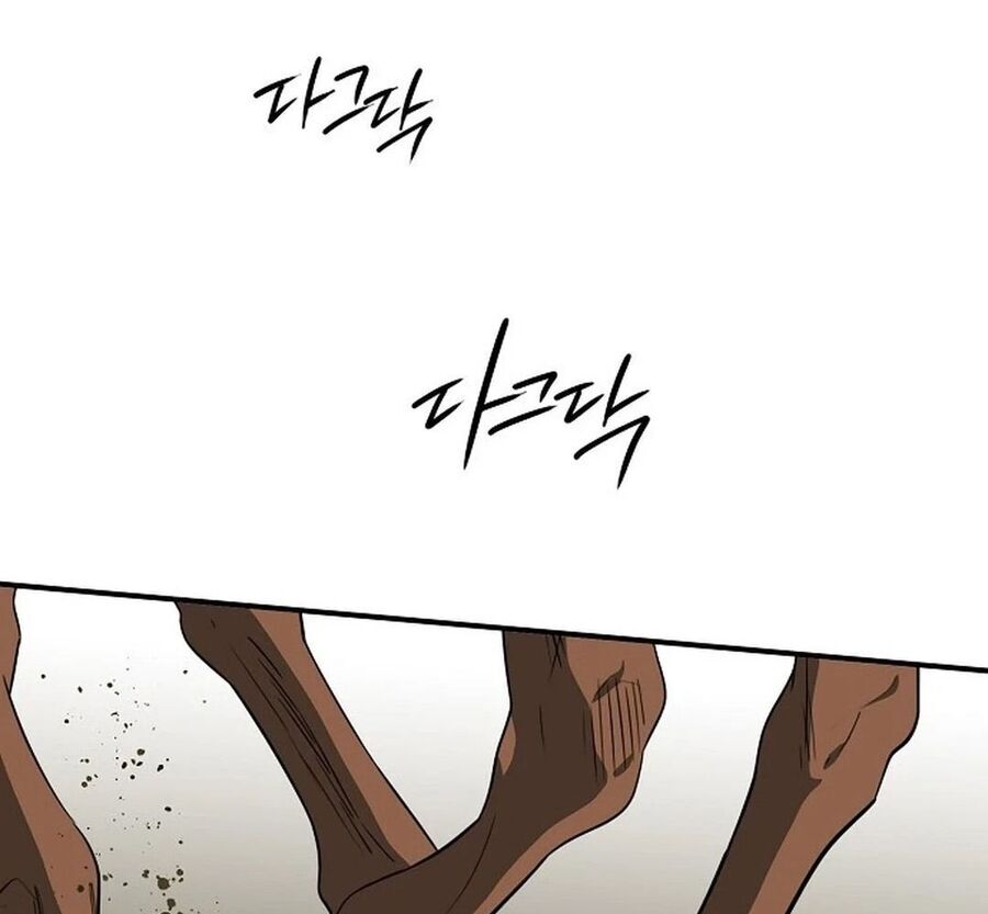 Bị Che Khuất Bởi Mặt Trời Lặn Chapter 194 - Trang 2