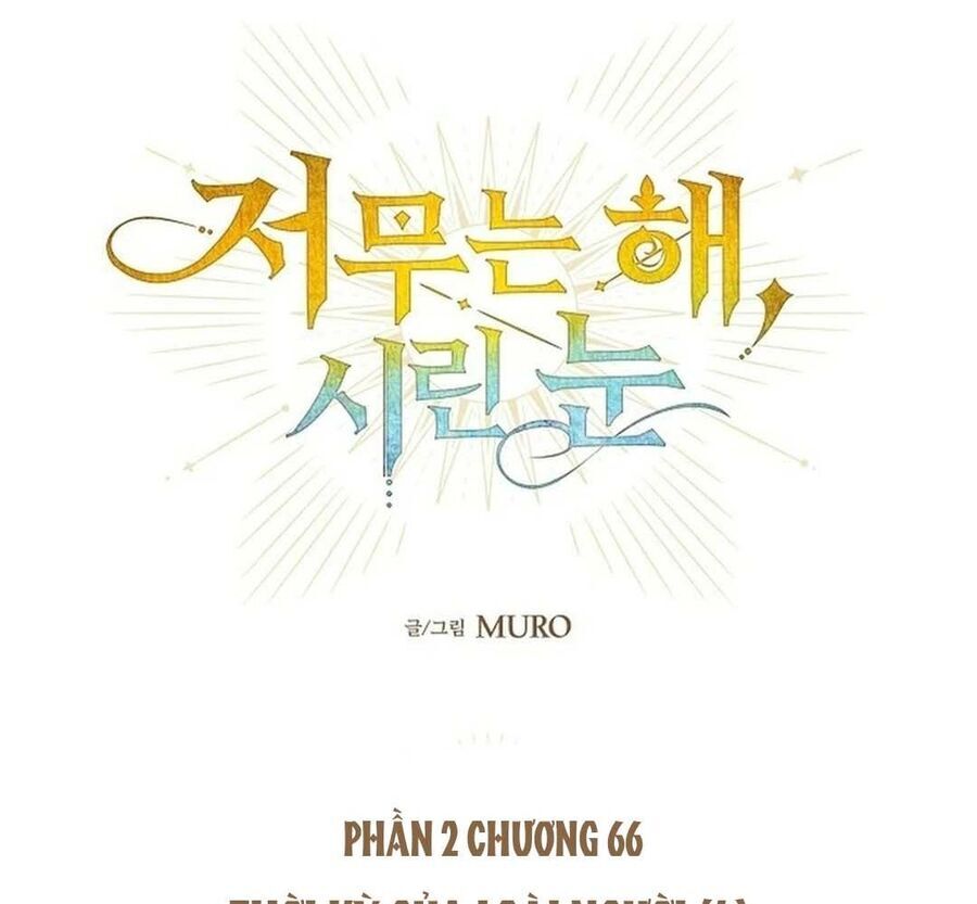 Bị Che Khuất Bởi Mặt Trời Lặn Chapter 208 - Trang 2
