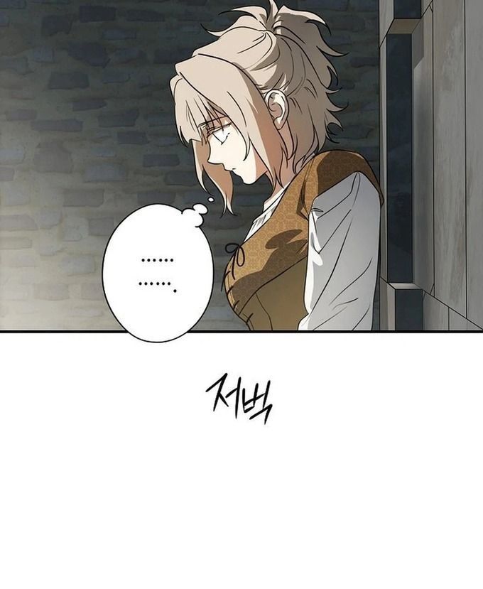 Bị Che Khuất Bởi Mặt Trời Lặn Chapter 212 - Trang 2