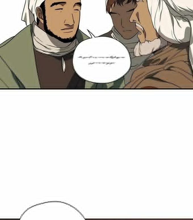 Bị Che Khuất Bởi Mặt Trời Lặn Chapter 213 - Trang 2