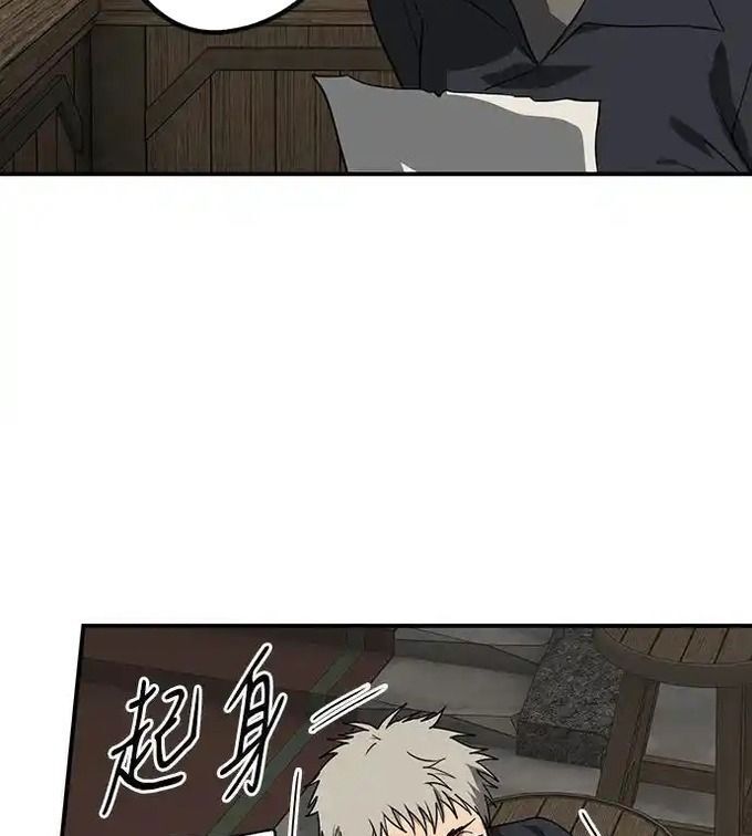 Bị Che Khuất Bởi Mặt Trời Lặn Chapter 214 - Trang 2