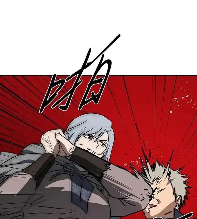 Bị Che Khuất Bởi Mặt Trời Lặn Chapter 214 - Trang 2