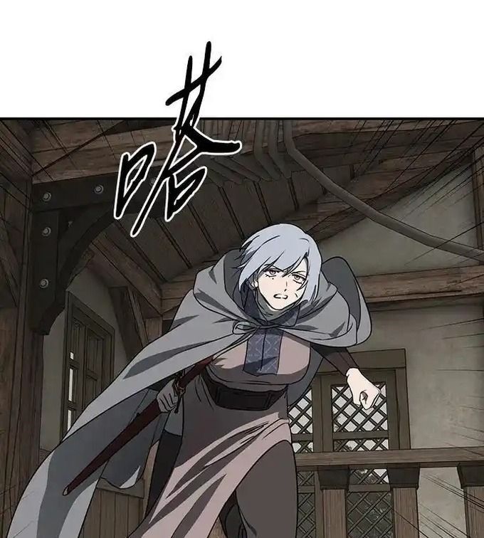 Bị Che Khuất Bởi Mặt Trời Lặn Chapter 214 - Trang 2