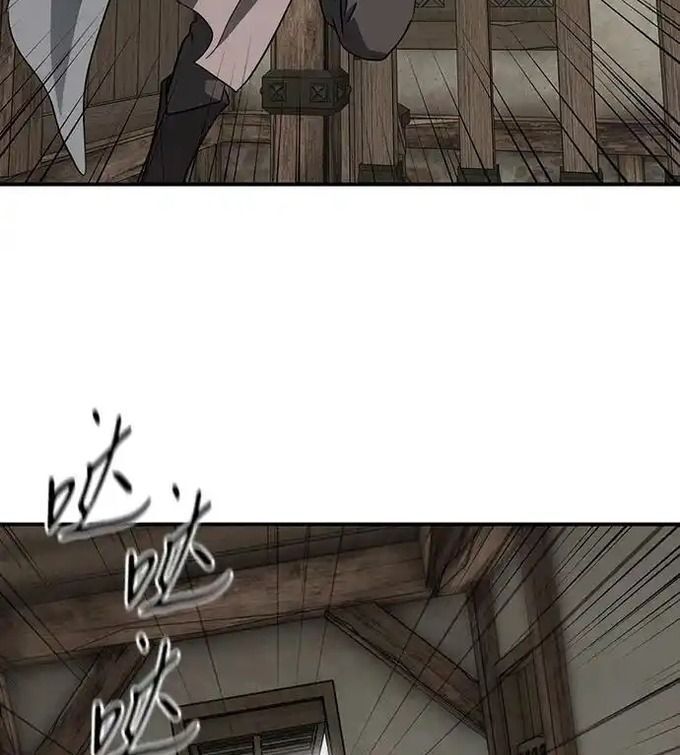 Bị Che Khuất Bởi Mặt Trời Lặn Chapter 214 - Trang 2