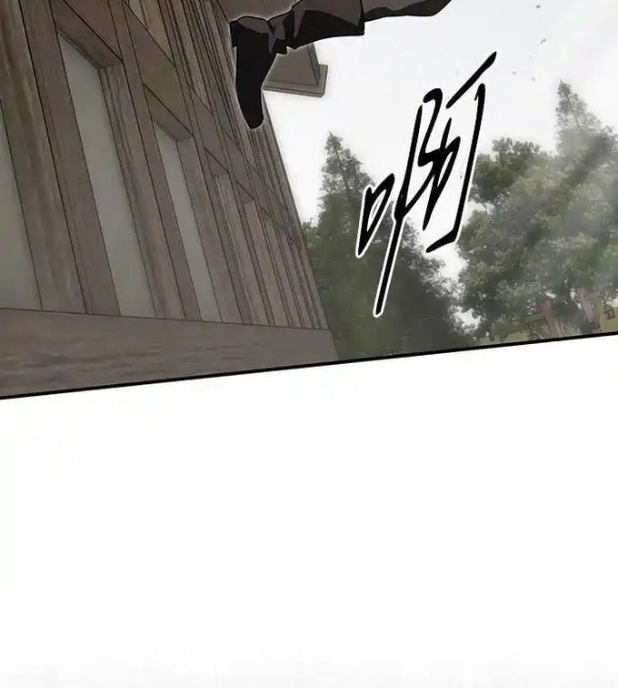 Bị Che Khuất Bởi Mặt Trời Lặn Chapter 214 - Trang 2