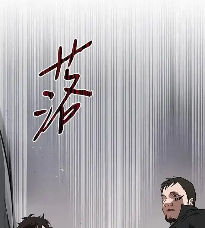 Bị Che Khuất Bởi Mặt Trời Lặn Chapter 214 - Trang 2