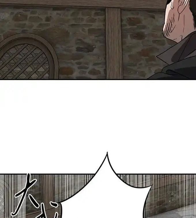 Bị Che Khuất Bởi Mặt Trời Lặn Chapter 214 - Trang 2