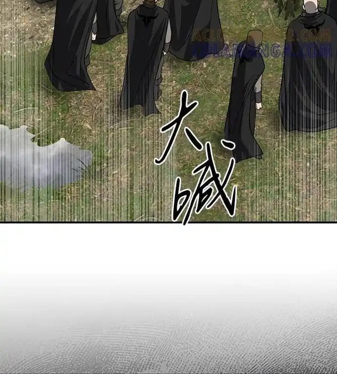 Bị Che Khuất Bởi Mặt Trời Lặn Chapter 214 - Trang 2